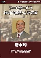 塚越 寛 DVDジャケット画像