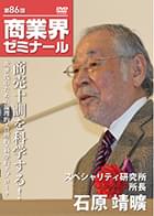 米澤 房朝 DVDジャケット画像