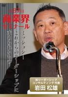 佐藤 勝人 DVDジャケット画像