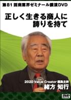 石原 靖曠 DVDジャケット画像
